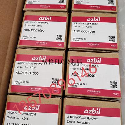 议价优 灯管AUD15C1000/ AUD100C1000/AUD110C1000正