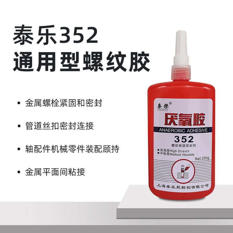 厂家直销高强度螺丝胶纹