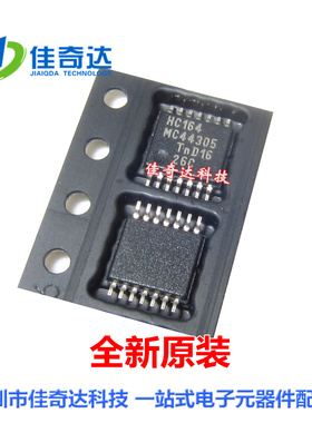 全新原装 74HC74 逻辑电路芯片 TSSOP-14 74HC74PW 贴片 进口