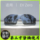 Oakley欧克利铁骑RADAR EVzero无框眼镜变色原装 进口第三方镜片