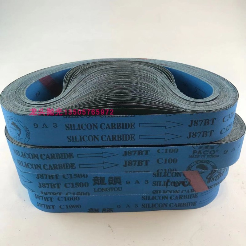 蓝布龙头海豚砂带软黑金