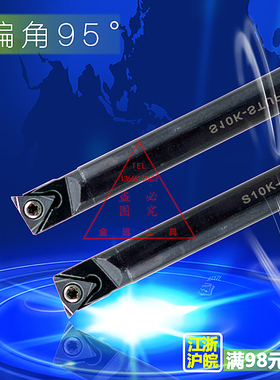 95度 数控内孔刀杆/镗孔车刀 S08K/S10K/S12M/S16Q/S20R-STUPR11