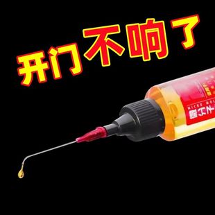 微分子油设备机械润滑油机油自行车锁芯轴承链条家用多功能润滑油