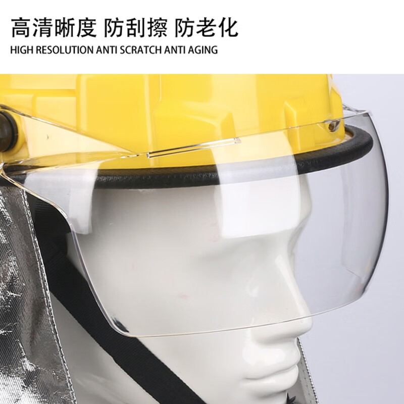 者也韩式消防头盔款灭火