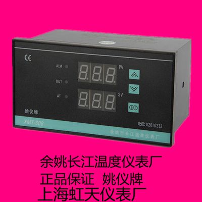 余姚长江温度仪表厂 姚仪牌 温控仪XMTD XMTA E F G B 608 618G T