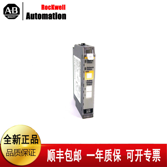 议价 1734-IE2V 1734-IR2 1734-OW4 1734-IB8 1734-CTM