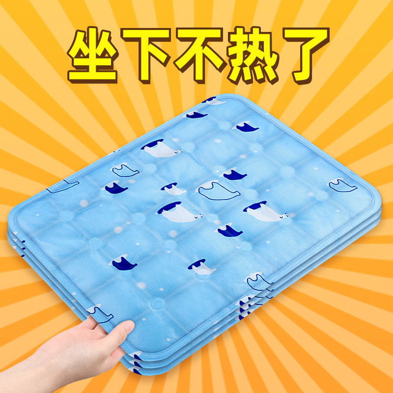 夏季宠物冰垫猫咪窝睡觉垫降温防暑狗垫子夏天凉垫狗狗用品凉席垫,童鞋/婴儿鞋/亲子鞋,儿童凉拖鞋,淘宝优惠券,粉丝福利购,淘宝优惠卷