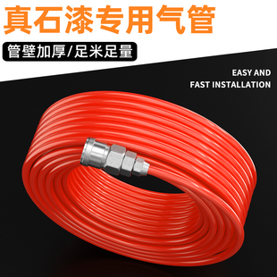 空压机气管外墙真石漆专用气管气泵喷枪高压防爆管气动12*8mm气绳