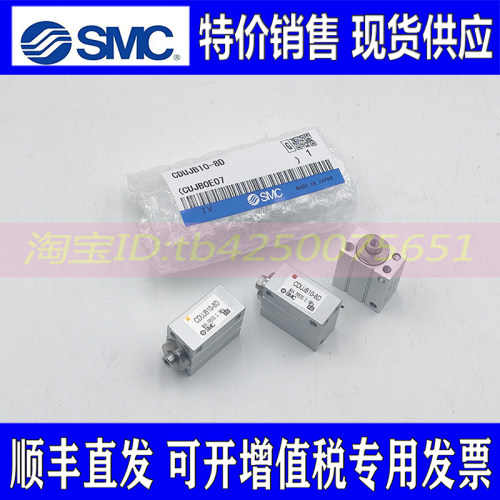 自由安装型气缸CDUJB8 CDUJB10-4D 6D 8D 10 15D 20DM CDUJS CUJB