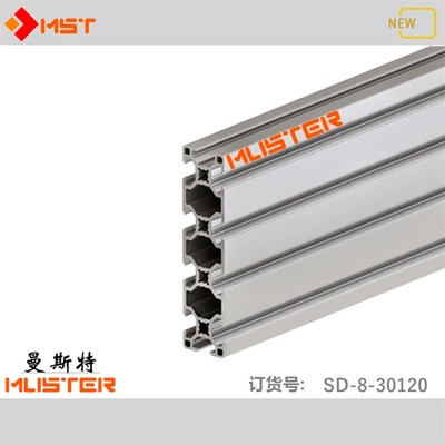 工业铝合金型材30120流水线铝型材12030工作台框架立柱机械手支臂