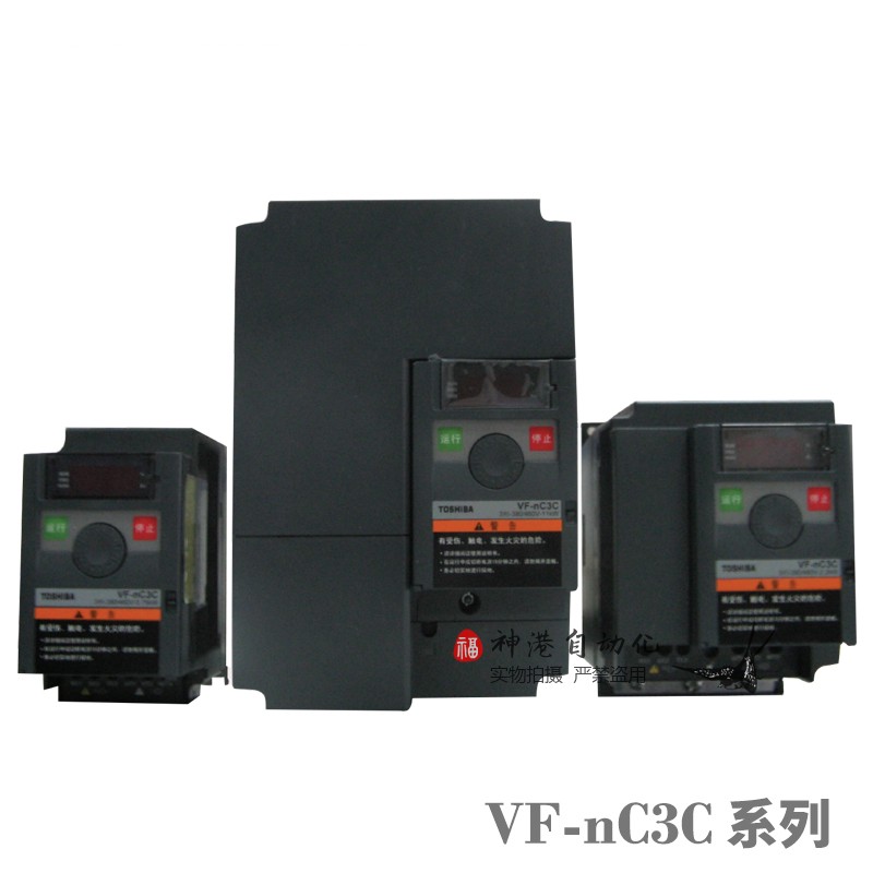 议价东芝变频器VFNC3C-4037P 3.7KW 380V变频器 vf-nc3c