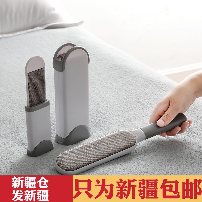 新疆包邮衣服粘毛器衣物刷毛器去毛刷床单刮毛去球去毛静电除毛刷,饰品/流行首饰/时尚饰品新,摆件,淘宝优惠券,粉丝福利购,淘宝优惠卷