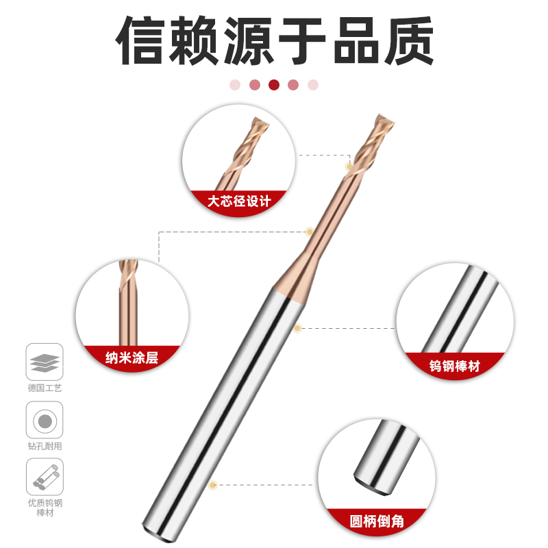 度钨钢刃深沟铣刀涂层用