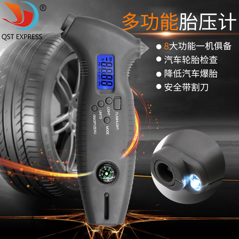 数显胎压计 多用途带安全锤背光割刀八合一轮胎气压计 汽车胎纹尺