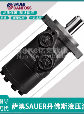 新款摆线马达泵OMP50 80 100 160 200 250 315包邮