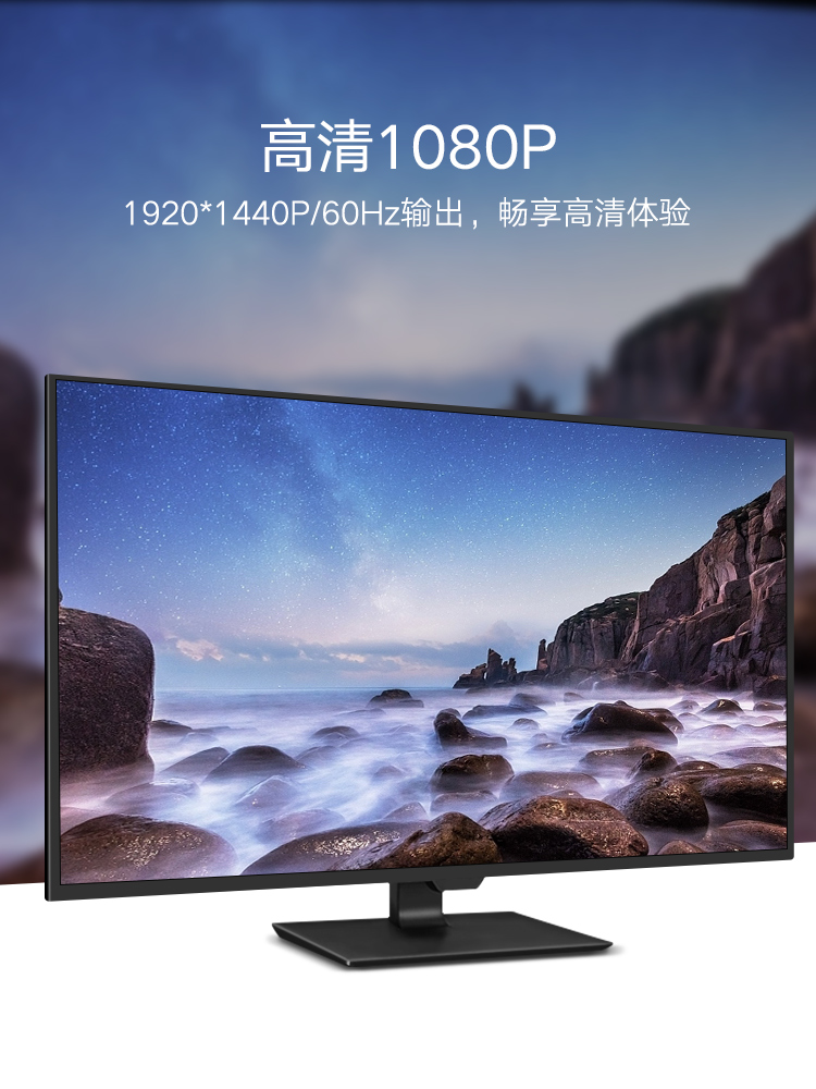 绿联分配器一二高清视频