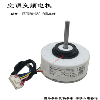适配美的变频直流无刷电
