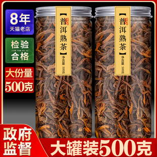 特级勐海班章宫廷普洱熟茶叶十年陈香 云南普洱茶熟茶散茶 1000g装