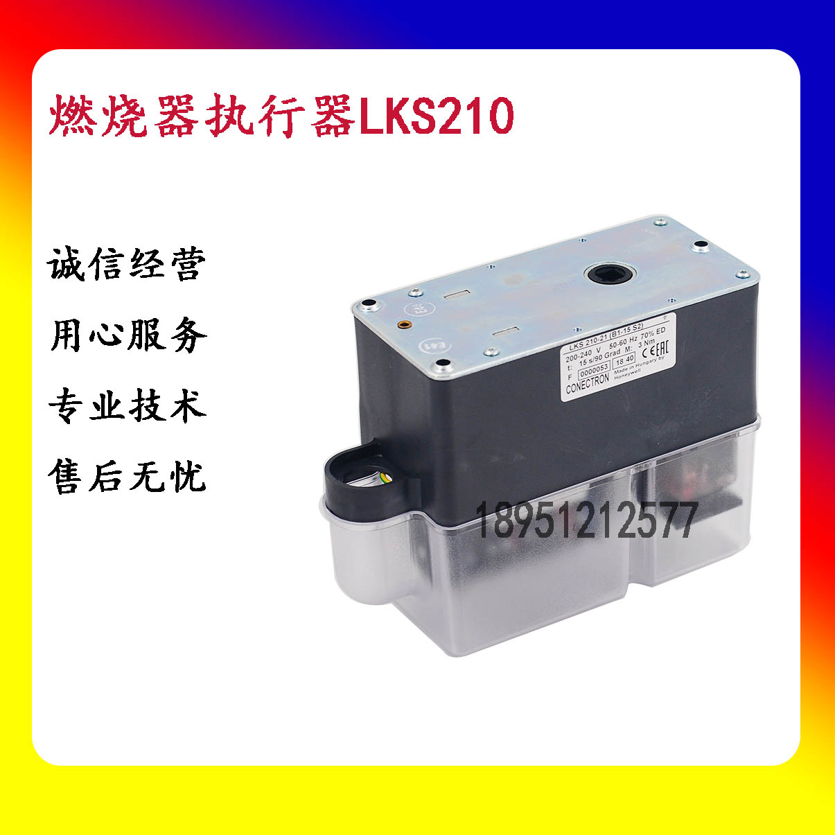 伺服K221雅S10-霍尼韦尔