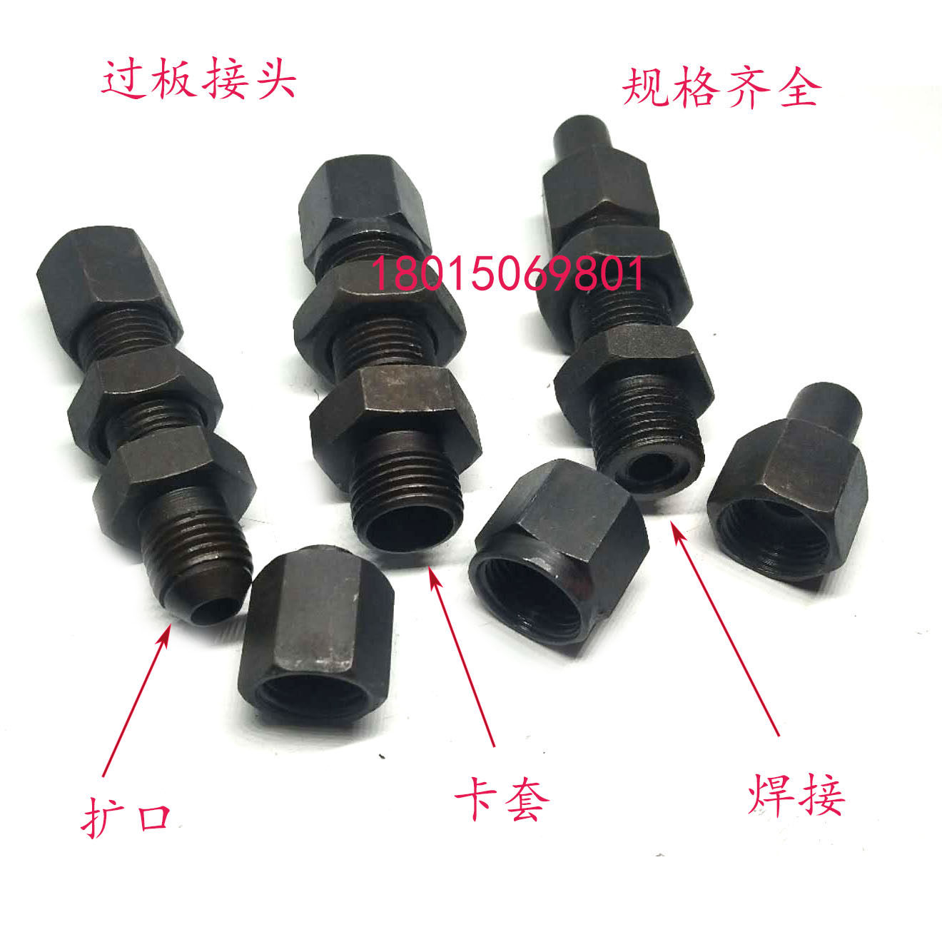 1-83卡套式隔壁直通管接头铜管单卡串穿板碳钢液压加长