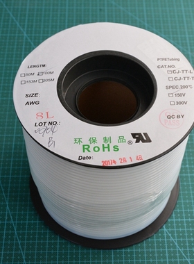 AWG8L/9/10/11/12/13/14/15 四氟管聚四氟乙烯PTFE 耐高温耐腐蚀