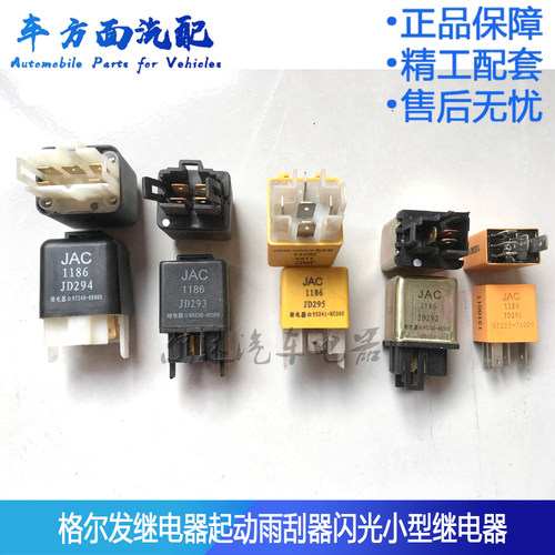 适用于江淮格尔发亮剑帅