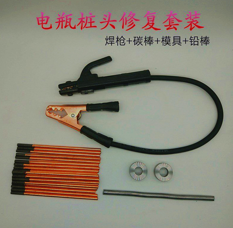 电瓶柱头修复模具极柱工具焊电瓶桩头庄头卡电池头电瓶装头接头夹