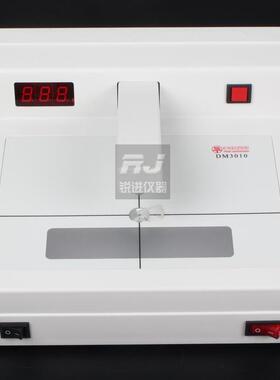 【沈阳宇时DM3010/3010A/3011黑白密度计密度仪无损检测印刷