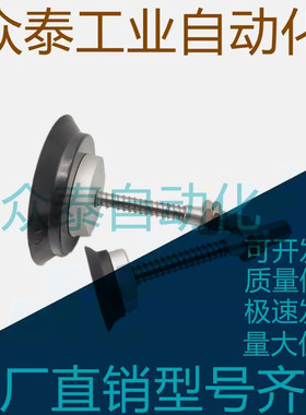 吸盘座ZPT40H/50H/63H/80H/100HJ50-B01-A18 ZPT100HJ50-B01-A18