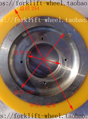 美科斯电动车承重轮前轮子254*71  maximal美科斯载重轮前脚轮