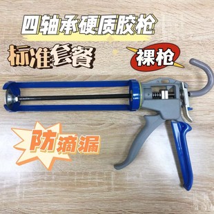 玻璃胶枪硬质硬支结构胶瓶装胶四轴承自动断胶省力设计防滴漏立发