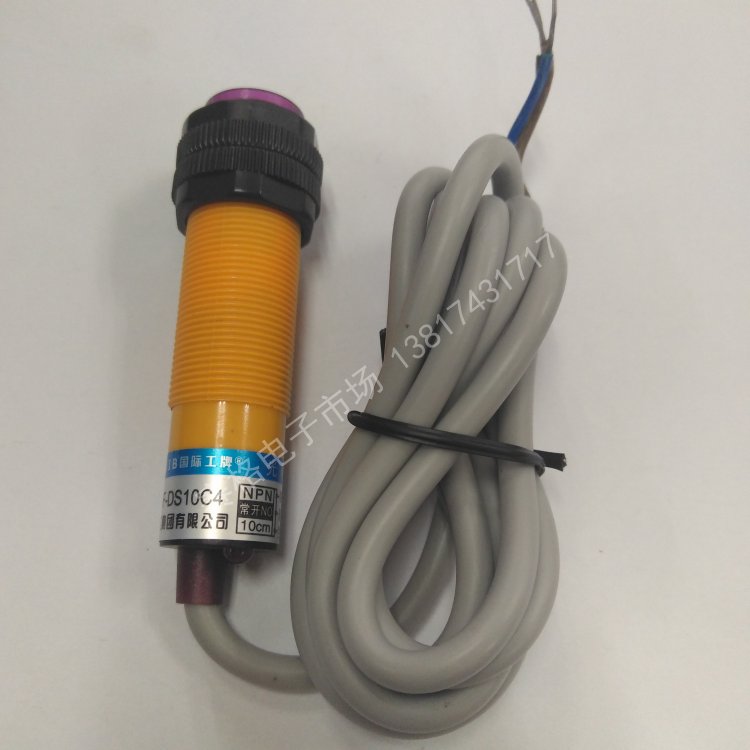 E3F-DS10C4  NPN 3线 常开 NO 直流6-36V 光电开关 沪工  计数器