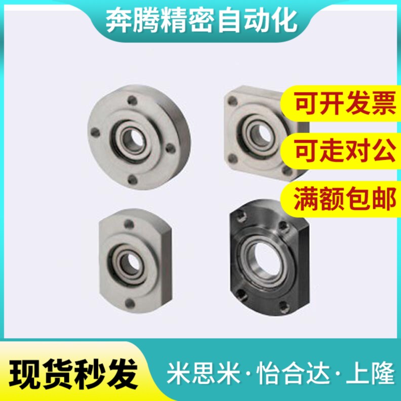 轴承座BGSRB BGSR6200 6801 6901 6001 6201 6802 6902 6002ZZ