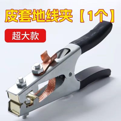 焊接地线夹电打铁子钳超