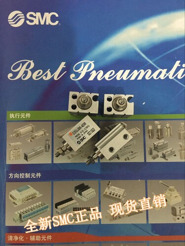 全新CDUJB20-4DM/6DM/8DM/10DM/15DM/20DM自由安装气缸