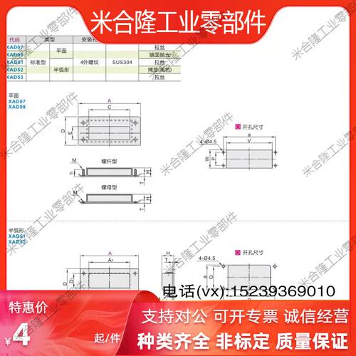 代替把手暗式装不锈钢拉
