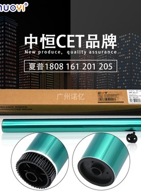 CET 兼容夏普 AR1808 1818 2718 4818 3818 2008日本鼓芯2820刮板