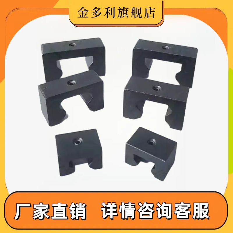 钢材质微型直线导轨限位块MGN5 7 9 12 15/MGW定位块固定块滑块锁