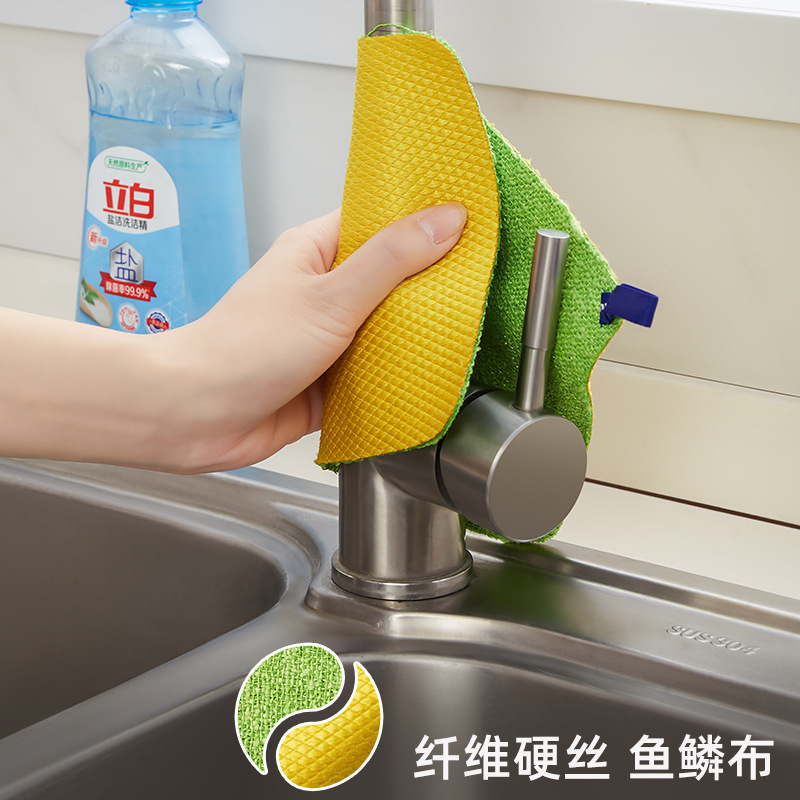 新款双面清洁布鱼鳞细纤