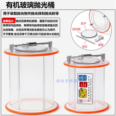 滚桶抛光机清洗小型台式