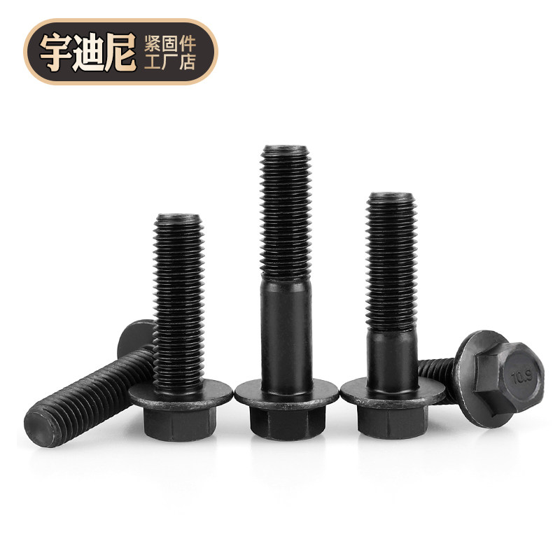 10.9级5787法兰面螺丝6M8厘10M12号16M14六角带垫螺栓细牙螺钉184,纺织面料/辅料/配套,服装加工设备,淘宝优惠券,粉丝福利购,淘宝优惠卷