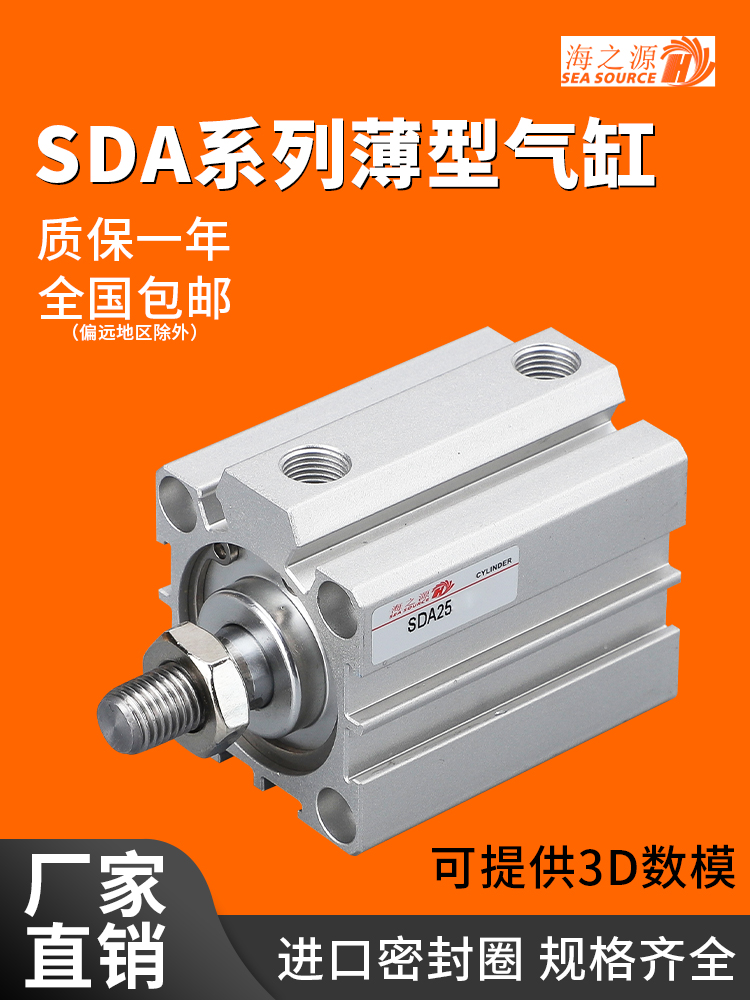 小型气动大推力薄缸外牙