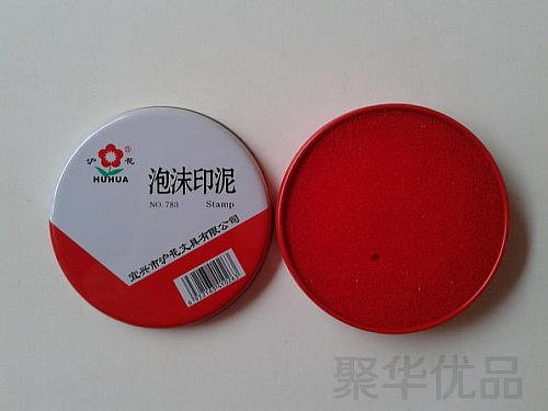 厂价直销沪花泡沫印泥财