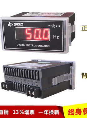 BHLX-5V1-DAT 智能数显频率表  转速表  博垒官方直营