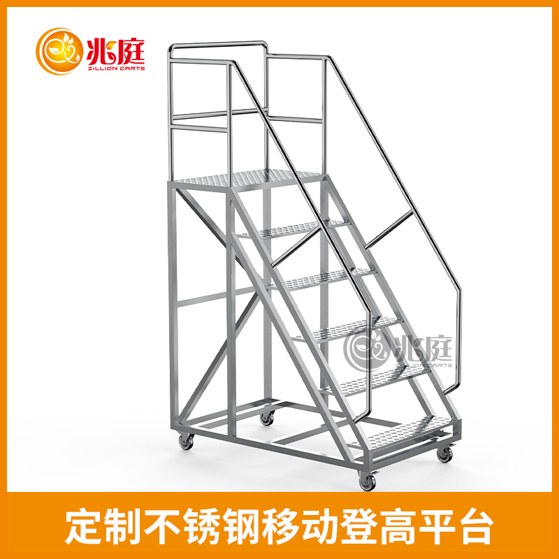 生物制药304不锈钢踏步梯台阶梯子洁净室移动登高平台梯6步上料梯