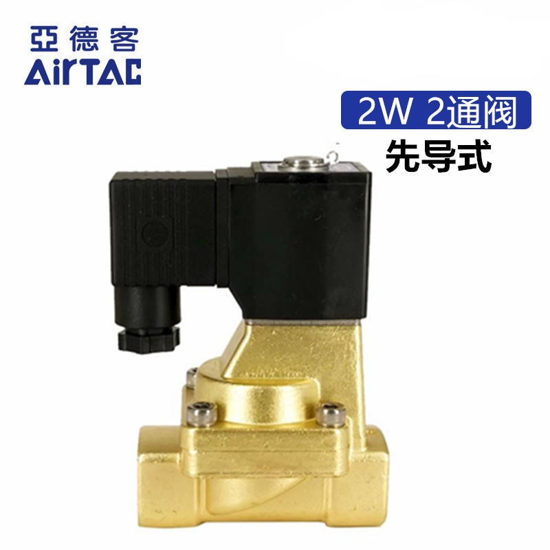原装亚德客流体控制先导式电磁阀2W150-15 2W200-20 2W250-25