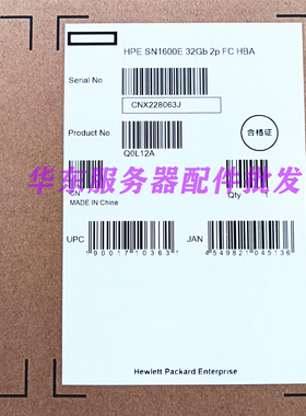 议价e sn1600e q0l12a 870000-001双口光纤卡 32g 模块