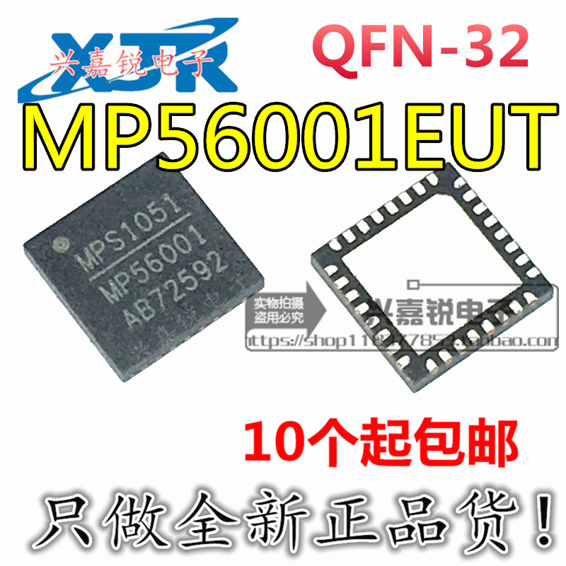 丝印全新原装贴片电源管