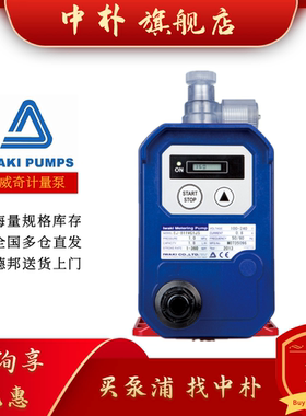新款易威奇电磁计量泵EHN-B11 16 21 31VCMR脉冲信号泵定量添现货