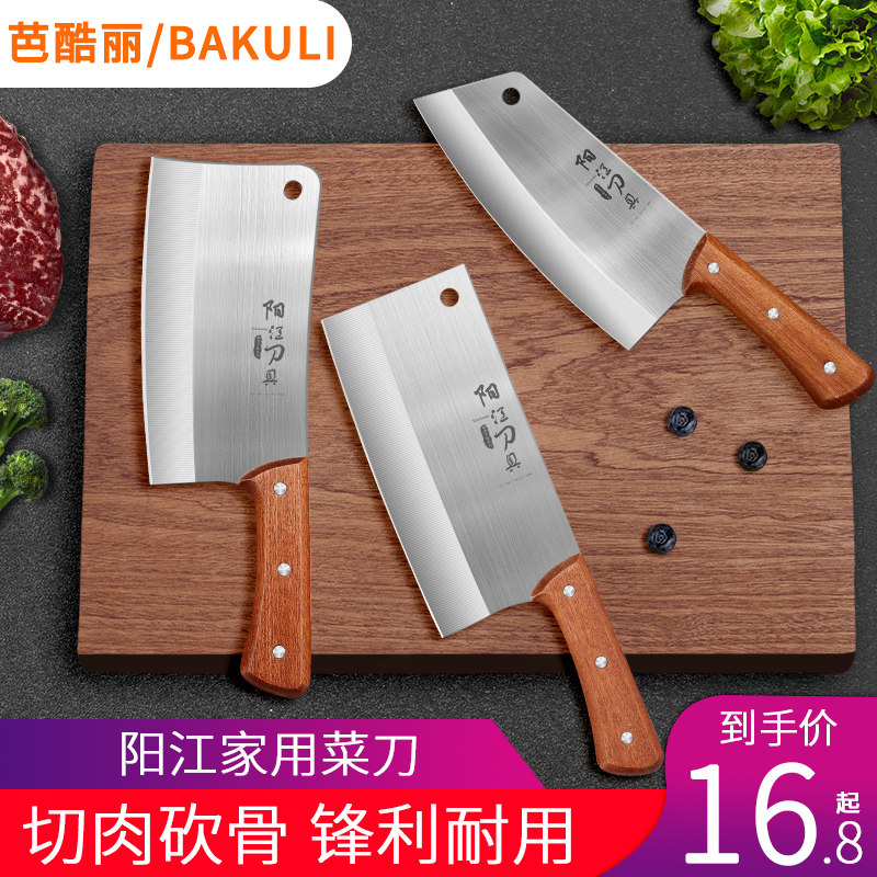 菜刀家用刀具厨房厨师女士专用超快锋利切肉切片切菜刀砍骨刀套装